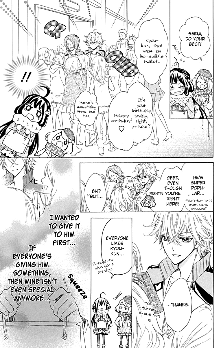 Majo to Hatsukoi. Chapter 4.5 page 30 - Chapter 4.5: Extra