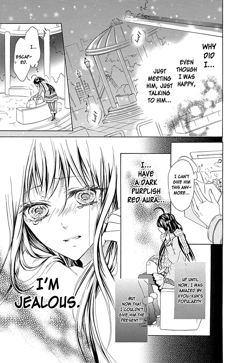 Majo to Hatsukoi. Chapter 4.5 page 34 - Chapter 4.5: Extra