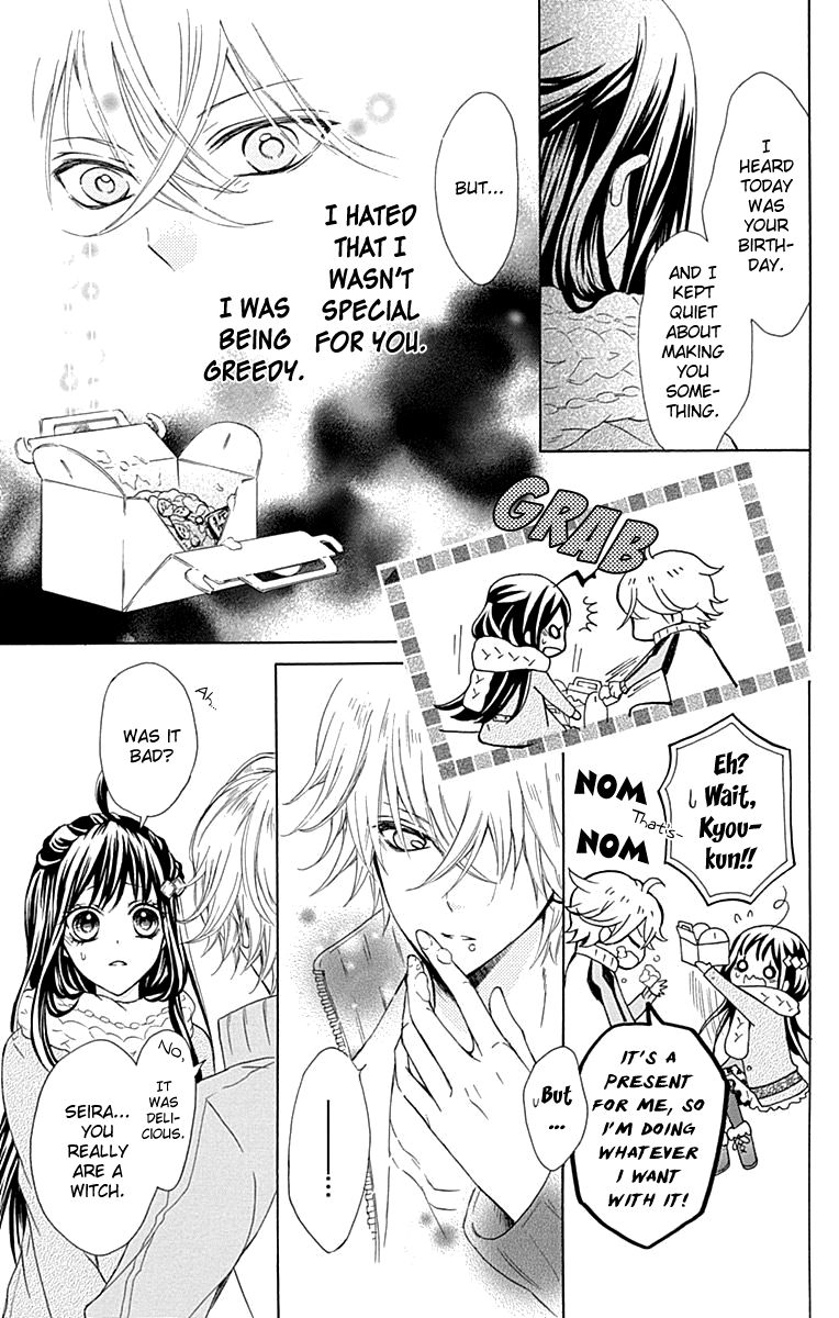 Majo to Hatsukoi. Chapter 4.5 page 36 - Chapter 4.5: Extra