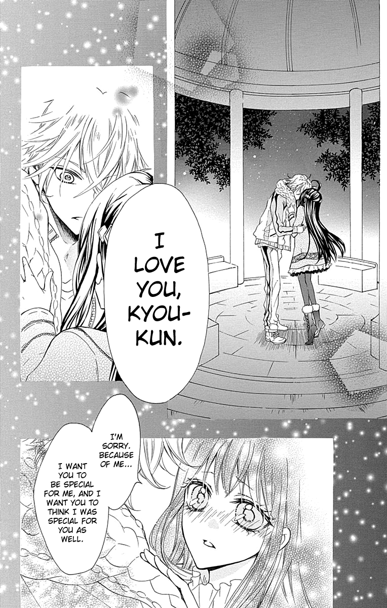 Majo to Hatsukoi. Chapter 4.5 page 39 - Chapter 4.5: Extra