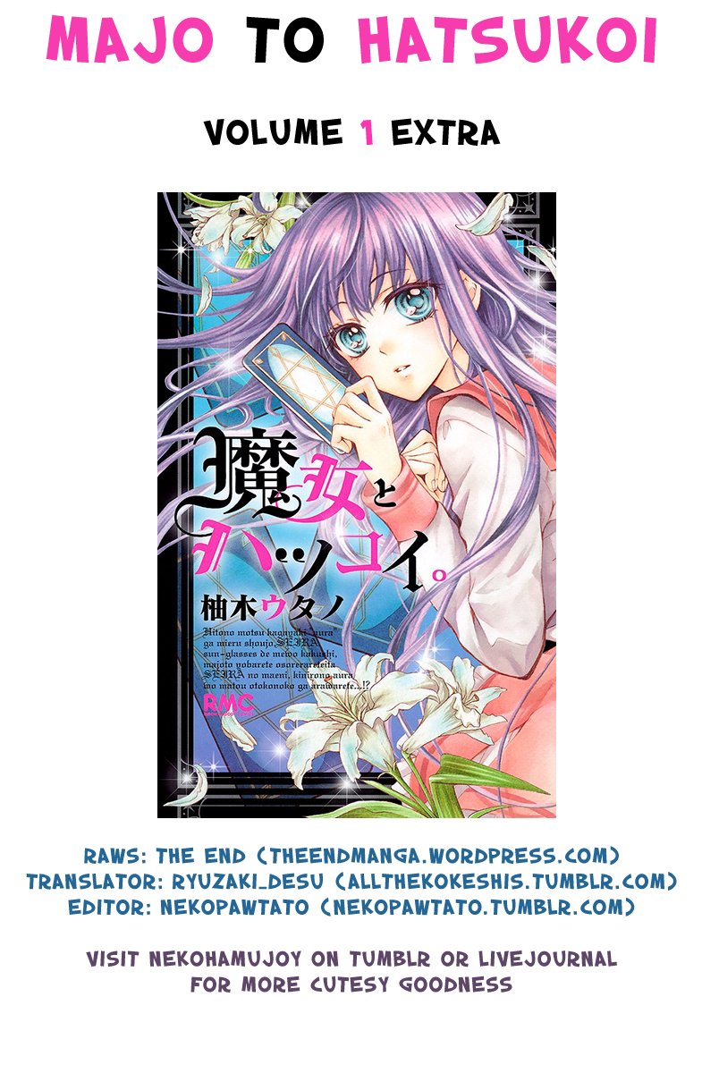 Majo to Hatsukoi. Chapter 4.5 page 48 - Chapter 4.5: Extra
