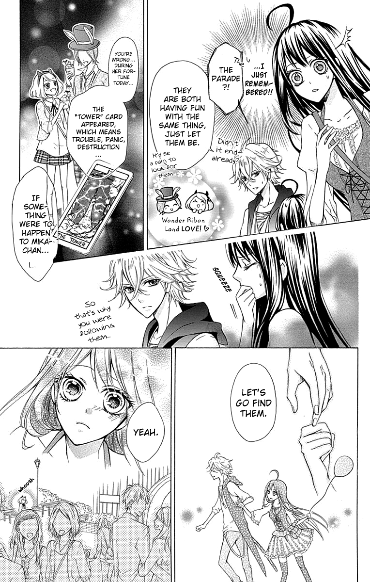 Majo to Hatsukoi. Chapter 4 page 14 - Chapter 4