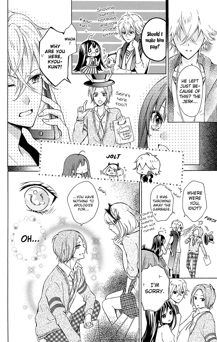 Majo to Hatsukoi. Chapter 4 page 17 - Chapter 4