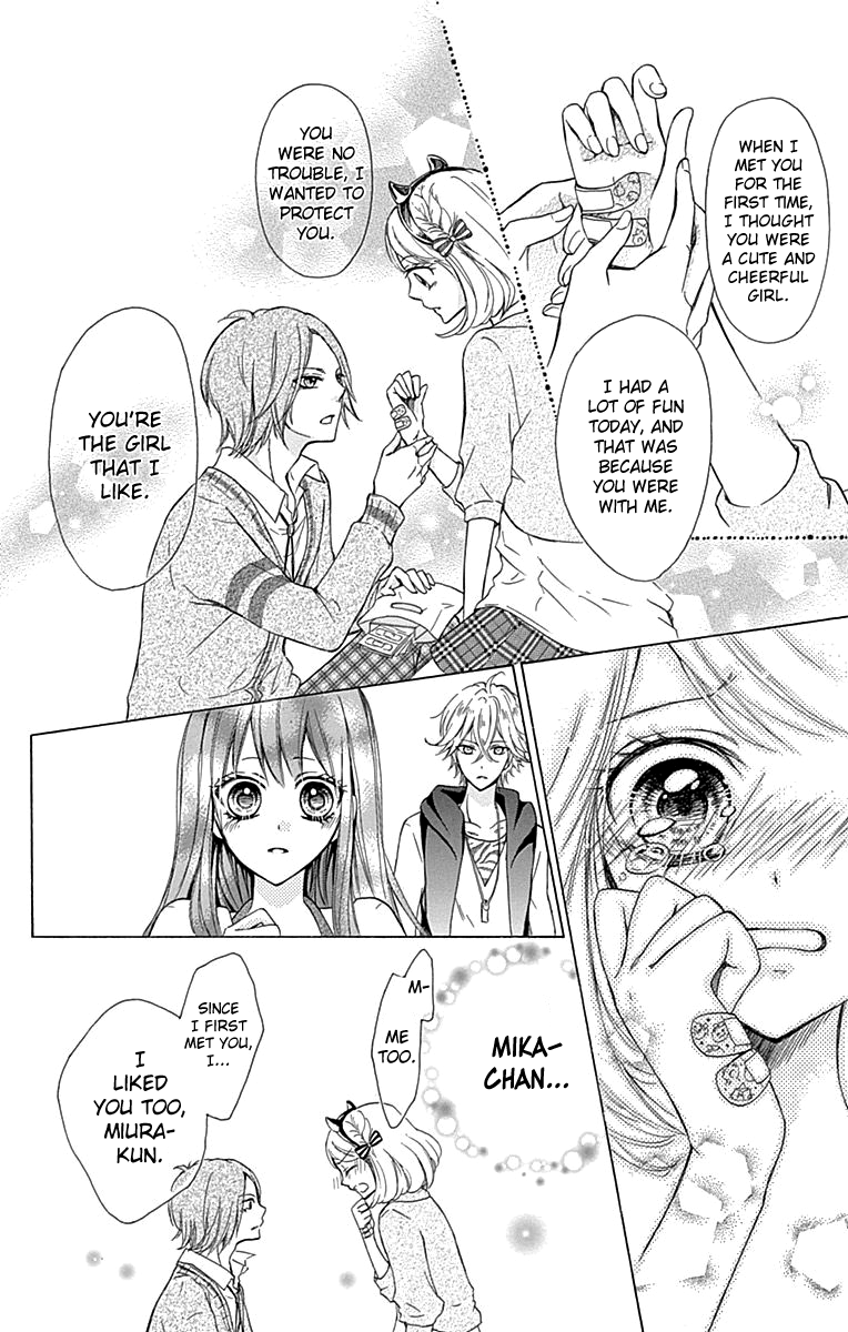 Majo to Hatsukoi. Chapter 4 page 19 - Chapter 4