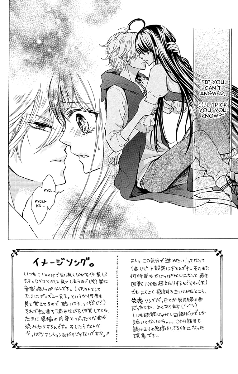 Majo to Hatsukoi. Chapter 4 page 2 - Chapter 4