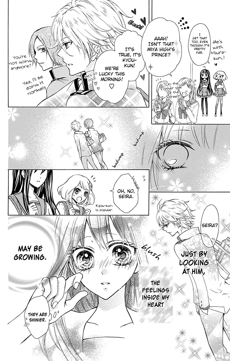 Majo to Hatsukoi. Chapter 4 page 23 - Chapter 4