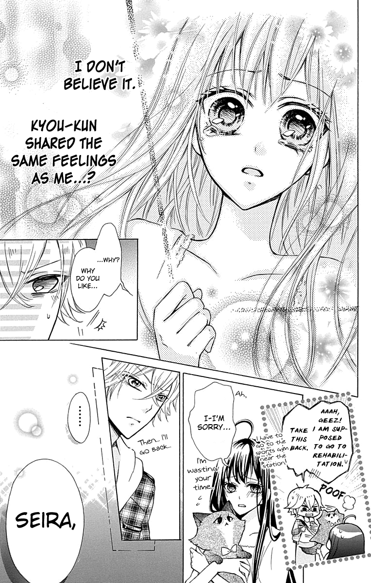Majo to Hatsukoi. Chapter 4 page 33 - Chapter 4
