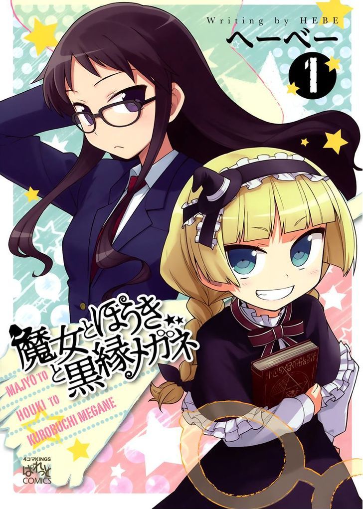 Majo to Houki to Kurobuchi Megane Chapter 1 page 1 - Chapter 1