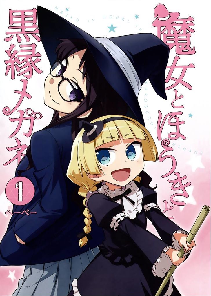 Majo to Houki to Kurobuchi Megane Chapter 1 page 2 - Chapter 1
