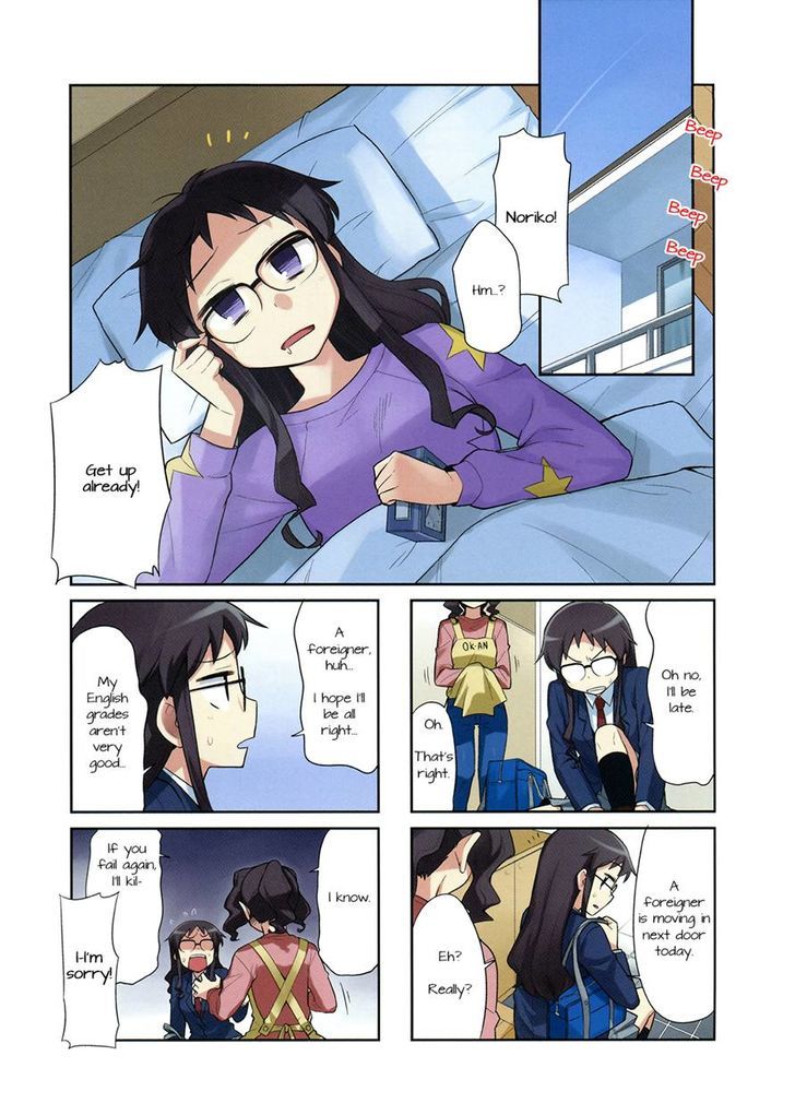 Majo to Houki to Kurobuchi Megane Chapter 1 page 4 - Chapter 1