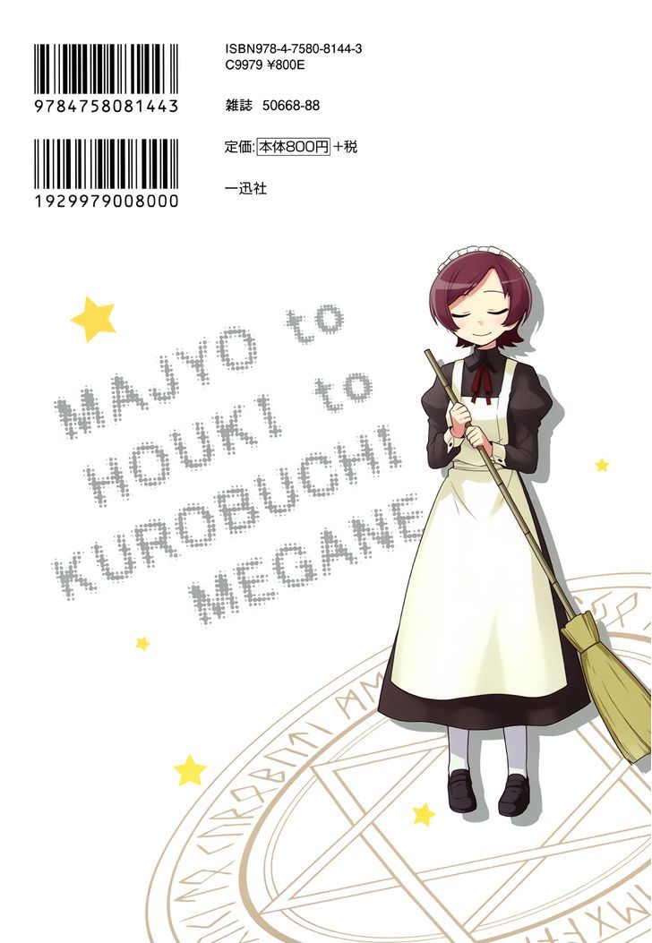 Majo to Houki to Kurobuchi Megane Chapter 16 page 10 - Chapter 16