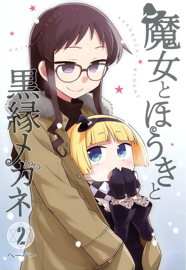 Majo to Houki to Kurobuchi Megane Chapter 17 page 2 - Chapter 17