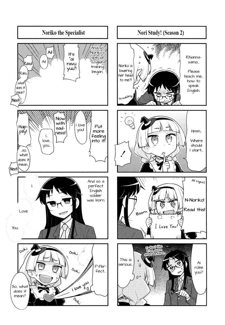 Majo to Houki to Kurobuchi Megane Chapter 20 page 5 - Chapter 20