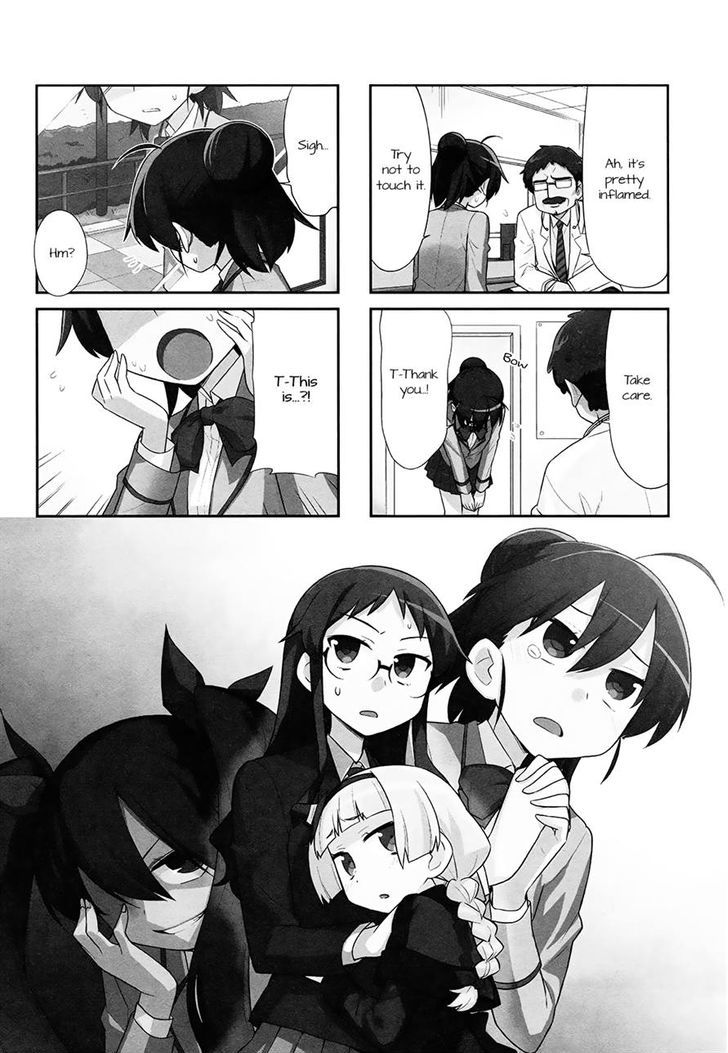 Majo to Houki to Kurobuchi Megane Chapter 22 page 1 - Chapter 22