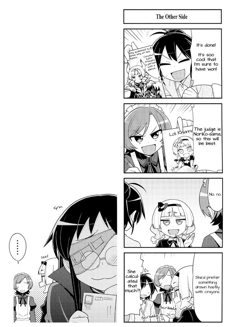 Majo to Houki to Kurobuchi Megane Chapter 31 page 15 - Chapter 31