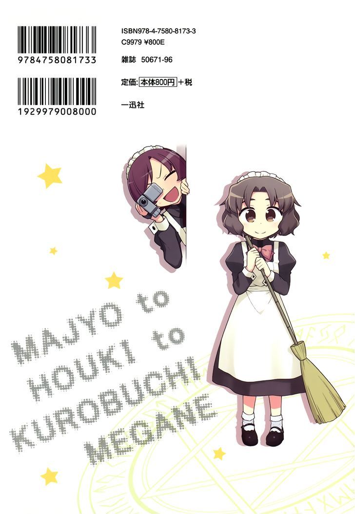 Majo to Houki to Kurobuchi Megane Chapter 31 page 16 - Chapter 31