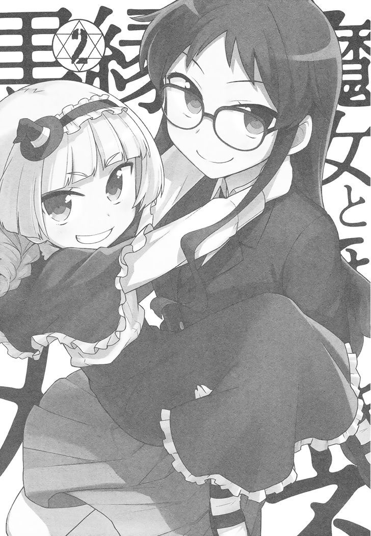 Majo to Houki to Kurobuchi Megane Chapter 31 page 9 - Chapter 31