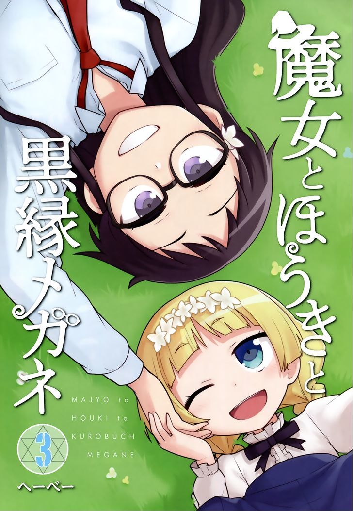 Majo to Houki to Kurobuchi Megane Chapter 32 page 2 - Chapter 32