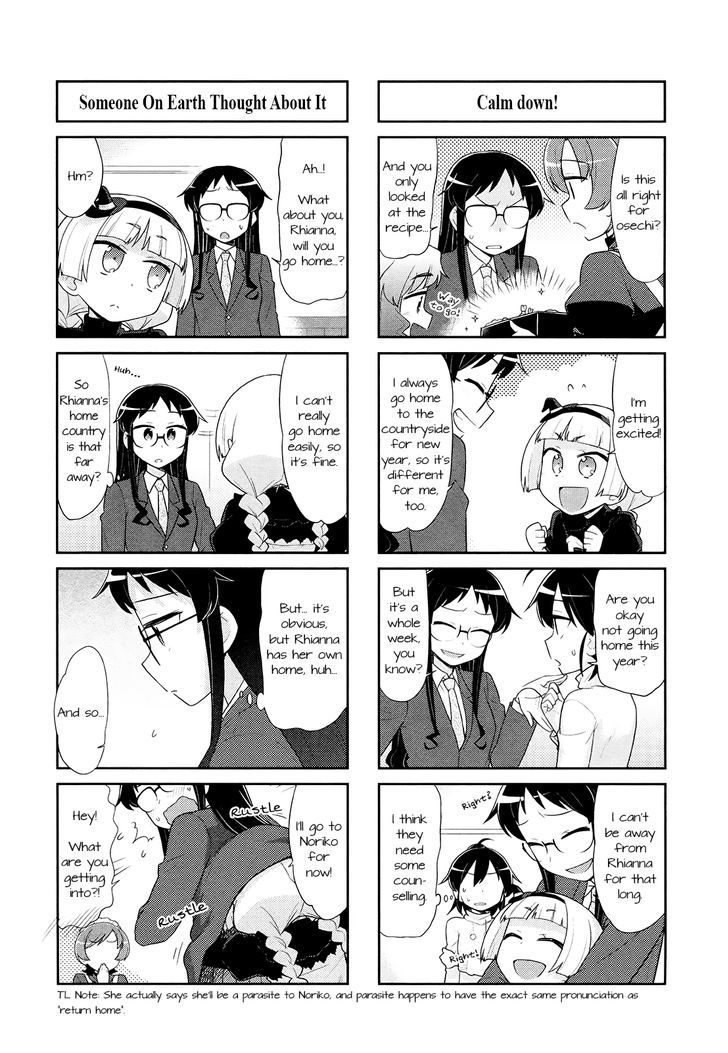 Majo to Houki to Kurobuchi Megane Chapter 38 page 3 - Chapter 38