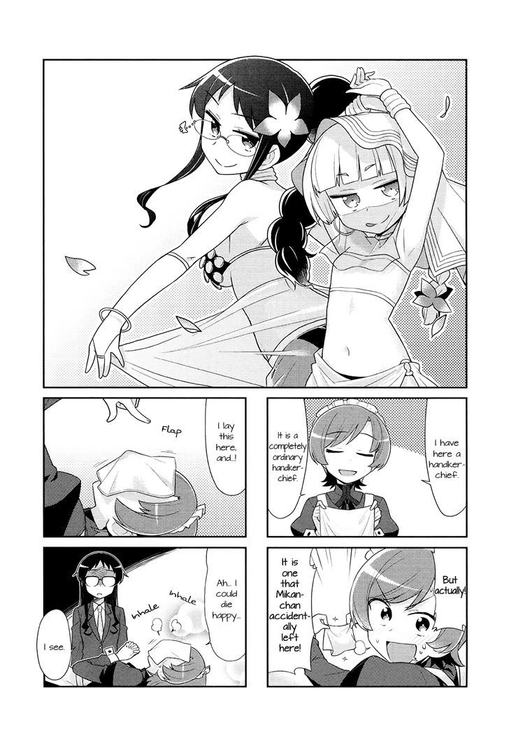 Majo to Houki to Kurobuchi Megane Chapter 41 page 1 - Chapter 41