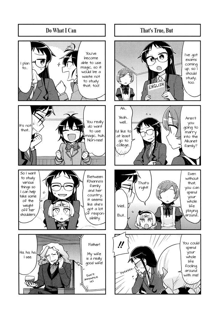 Majo to Houki to Kurobuchi Megane Chapter 45 page 3 - Chapter 45 : [End]