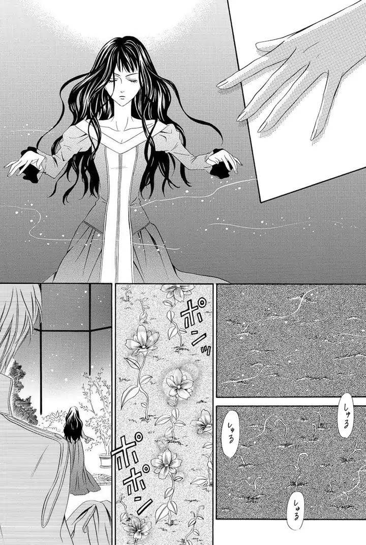 Majo to Kiketsu no Kishi Chapter 1 page 40 - Chapter 1