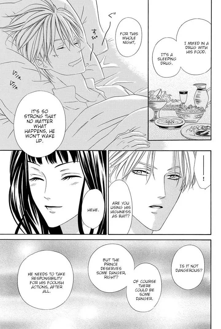 Majo to Kiketsu no Kishi Chapter 1 page 45 - Chapter 1