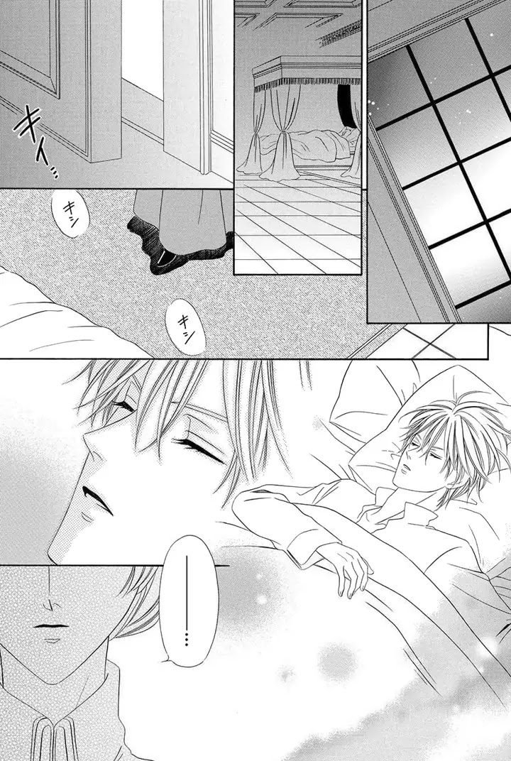 Majo to Kiketsu no Kishi Chapter 1 page 47 - Chapter 1