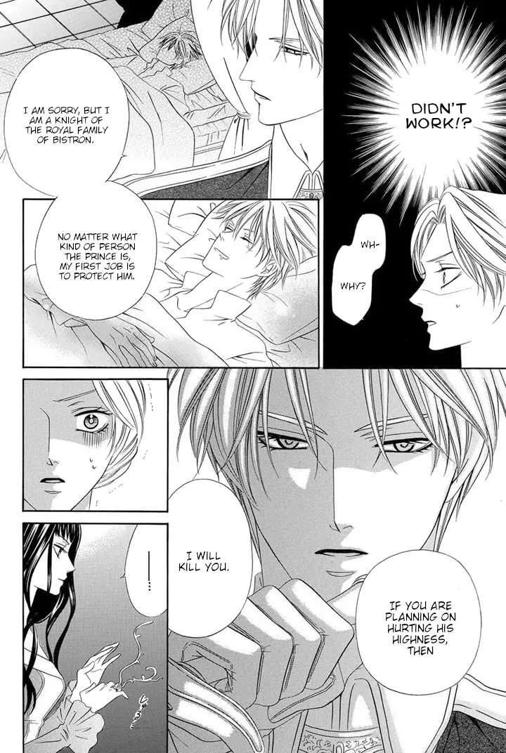 Majo to Kiketsu no Kishi Chapter 1 page 58 - Chapter 1