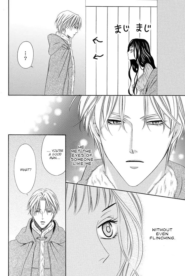 Majo to Kiketsu no Kishi Chapter 1 page 8 - Chapter 1