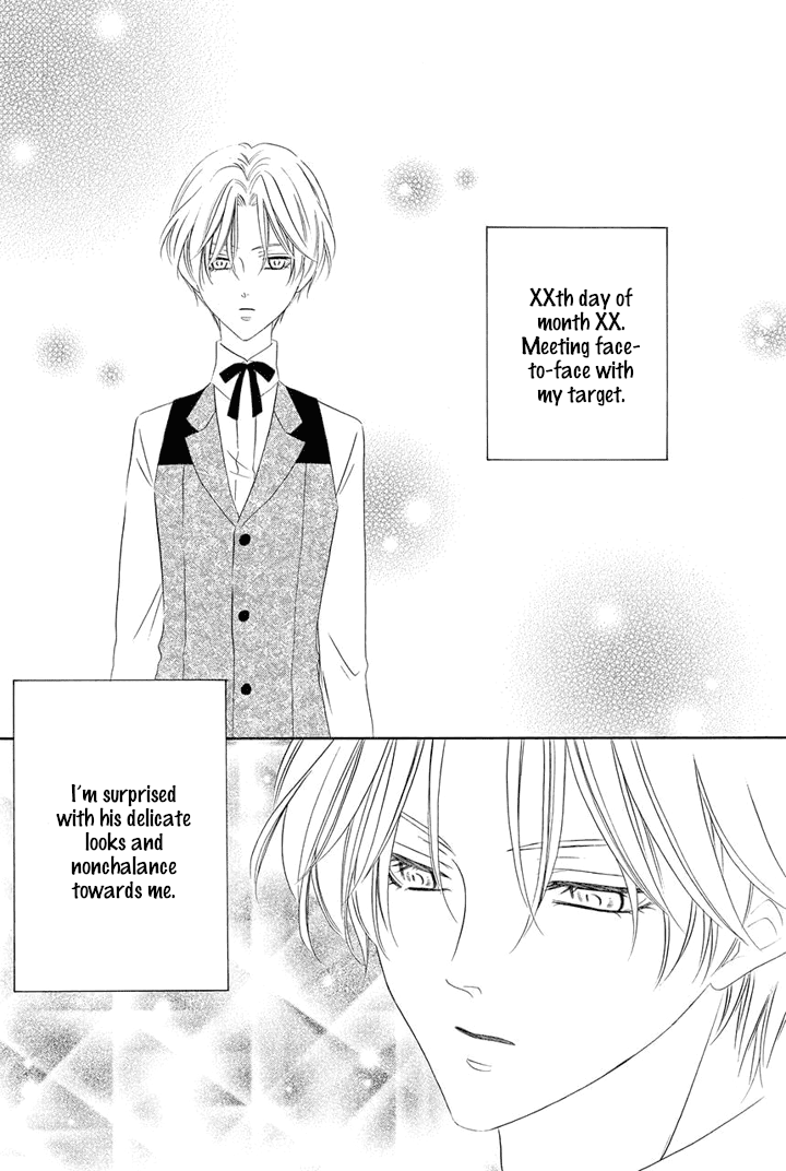 Majo to Kiketsu no Kishi Chapter 10.5 page 1 - Chapter 10.5