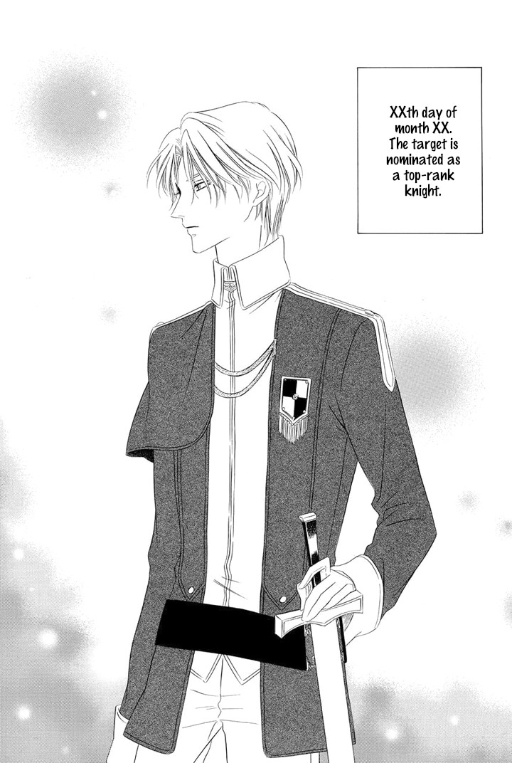 Majo to Kiketsu no Kishi Chapter 10.5 page 4 - Chapter 10.5