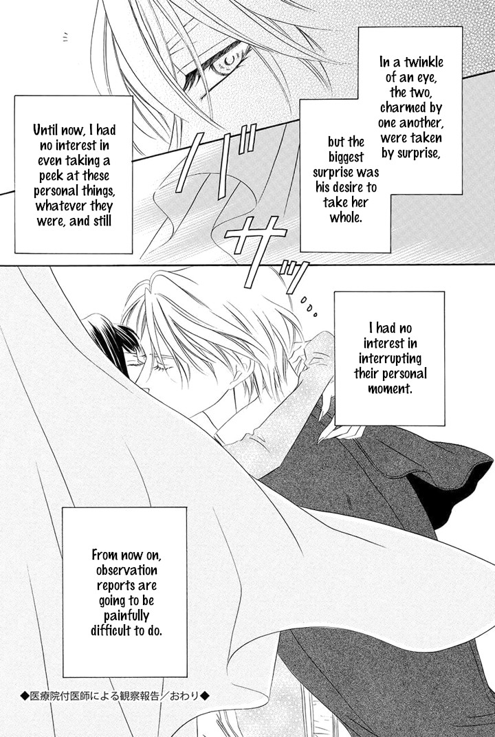 Majo to Kiketsu no Kishi Chapter 10.5 page 7 - Chapter 10.5
