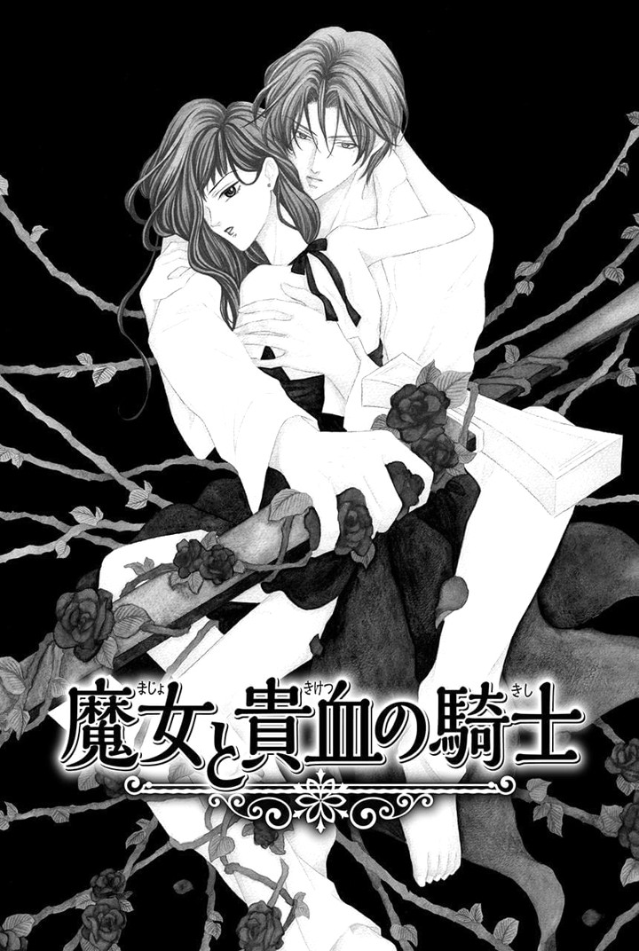 Majo to Kiketsu no Kishi Chapter 12 page 1 - Chapter 12