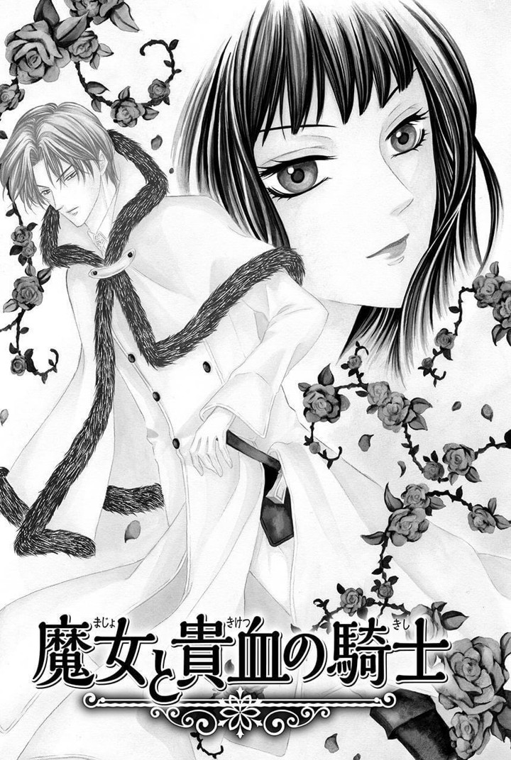 Majo to Kiketsu no Kishi Chapter 2 page 1 - Chapter 2