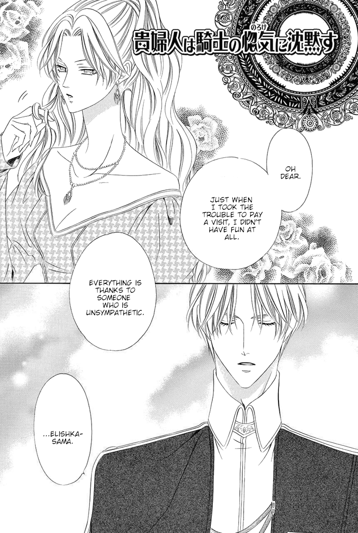 Majo to Kiketsu no Kishi Chapter 8.5 page 1 - Chapter 8.5