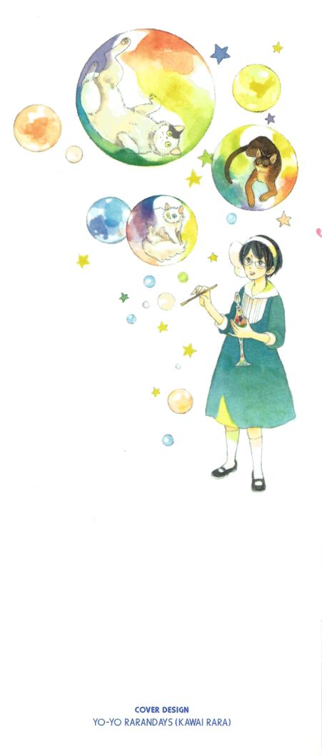 Majo to Neko no Hanashi Chapter 1 page 1 - Chapter 1