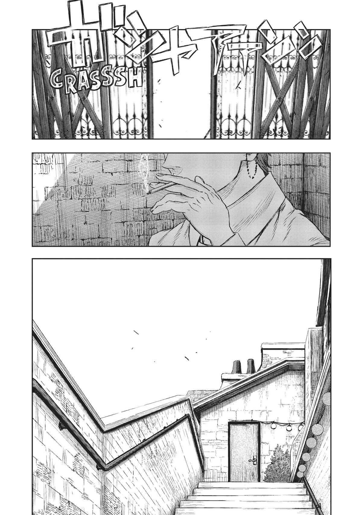 Majo to Yajuu (Satake Kousuke) Chapter 24 page 4 - Chapter 24: Eloquence and Silence - Prologue