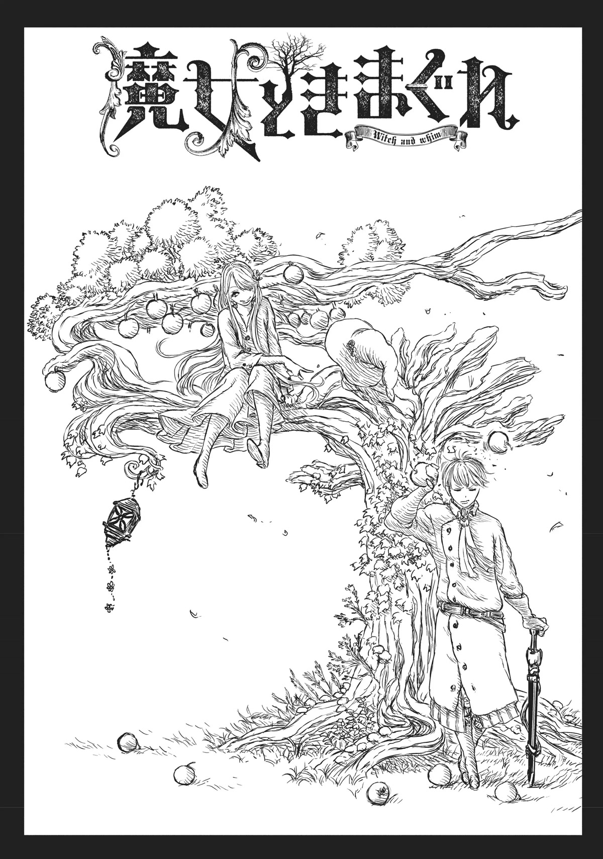 Majo to Yajuu (Satake Kousuke) Chapter 32 page 39 - Chapter 32: Four Levels Below - Act 5