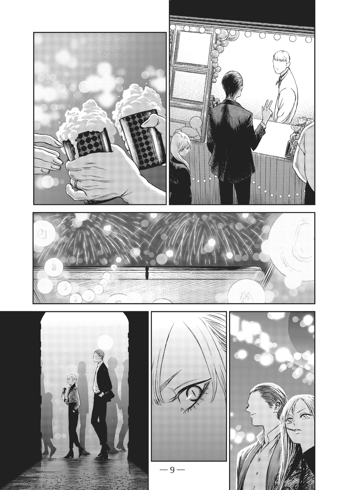 Majo to Yajuu (Satake Kousuke) Chapter 42 page 10 - Chapter 42