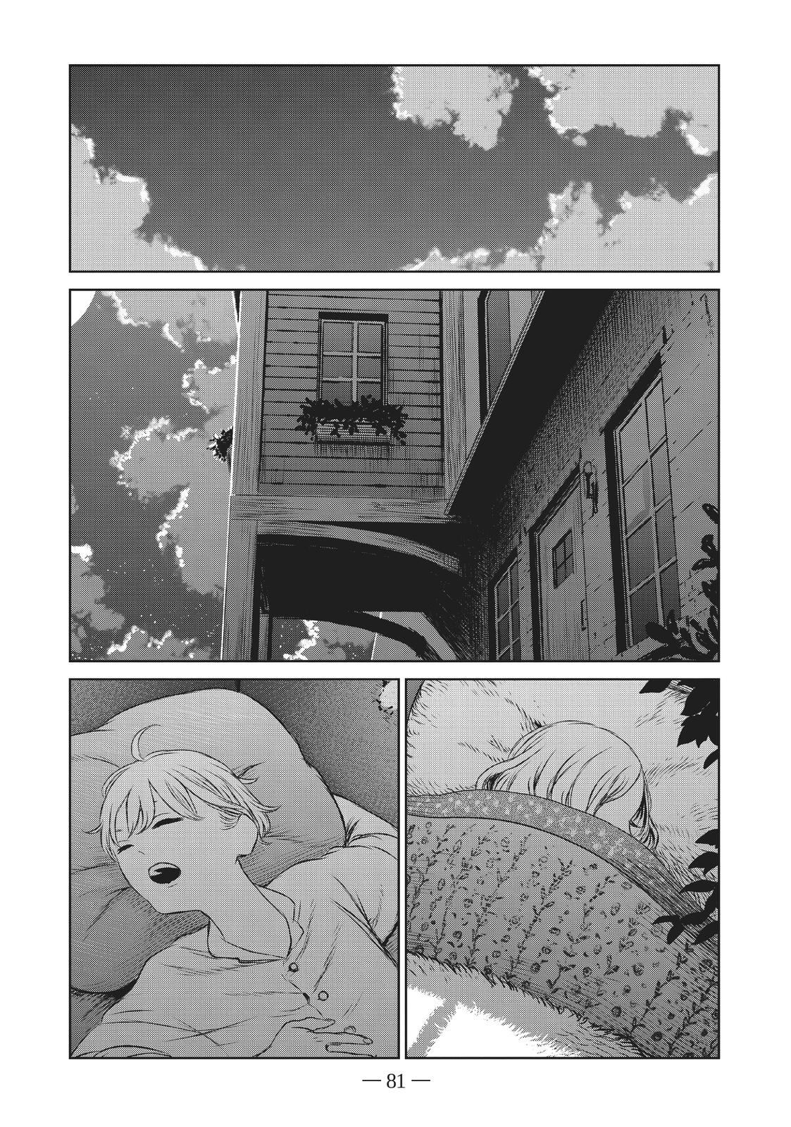 Majo to Yajuu (Satake Kousuke) Chapter 51 page 25 - Chapter 51