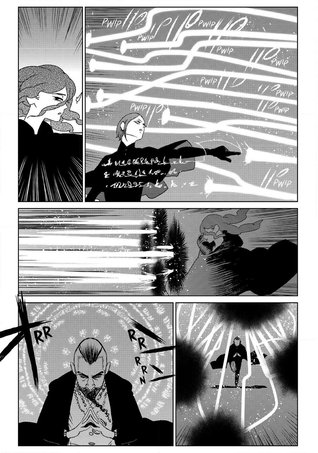 Majo to Yajuu (Satake Kousuke) Chapter 57.1 page 16 - Chapter 57.1