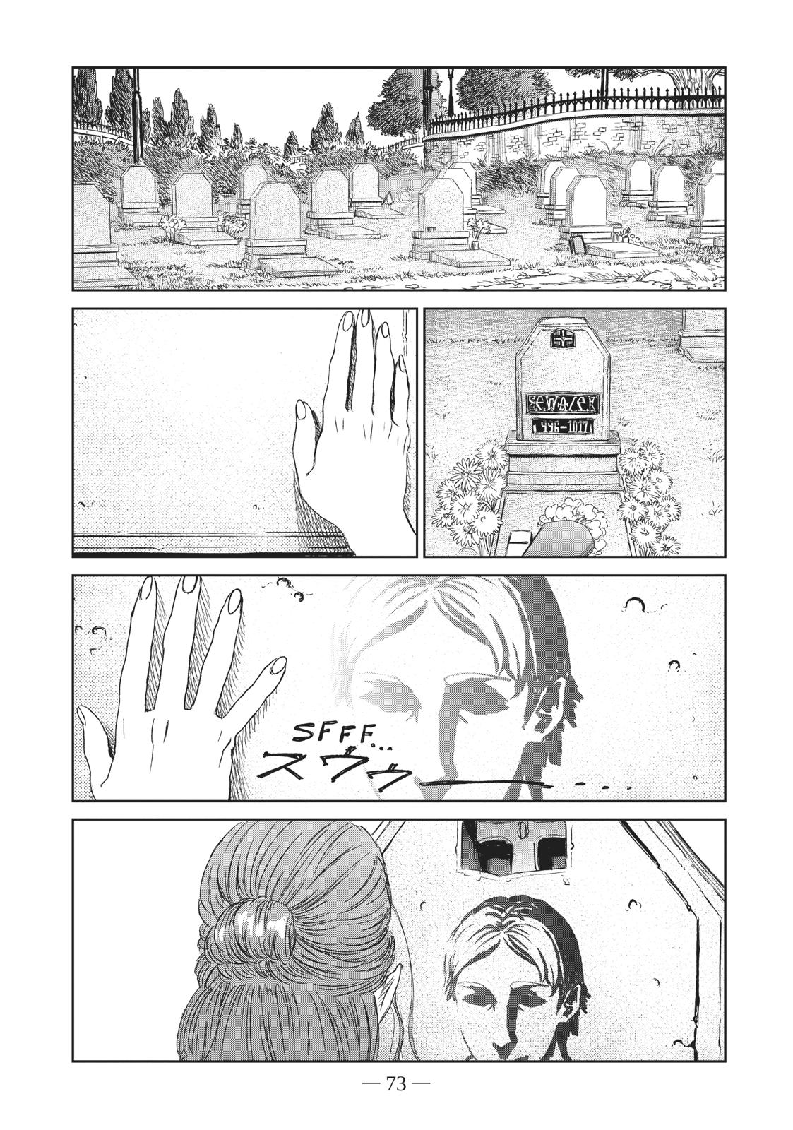 Majo to Yajuu (Satake Kousuke) Chapter 6 page 25 - Chapter 6