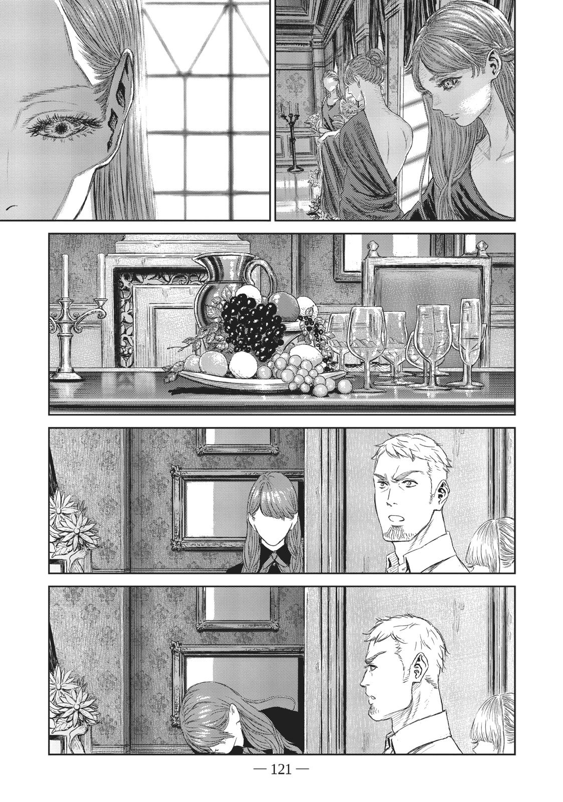 Majo to Yajuu (Satake Kousuke) Chapter 8 page 5 - Chapter 8