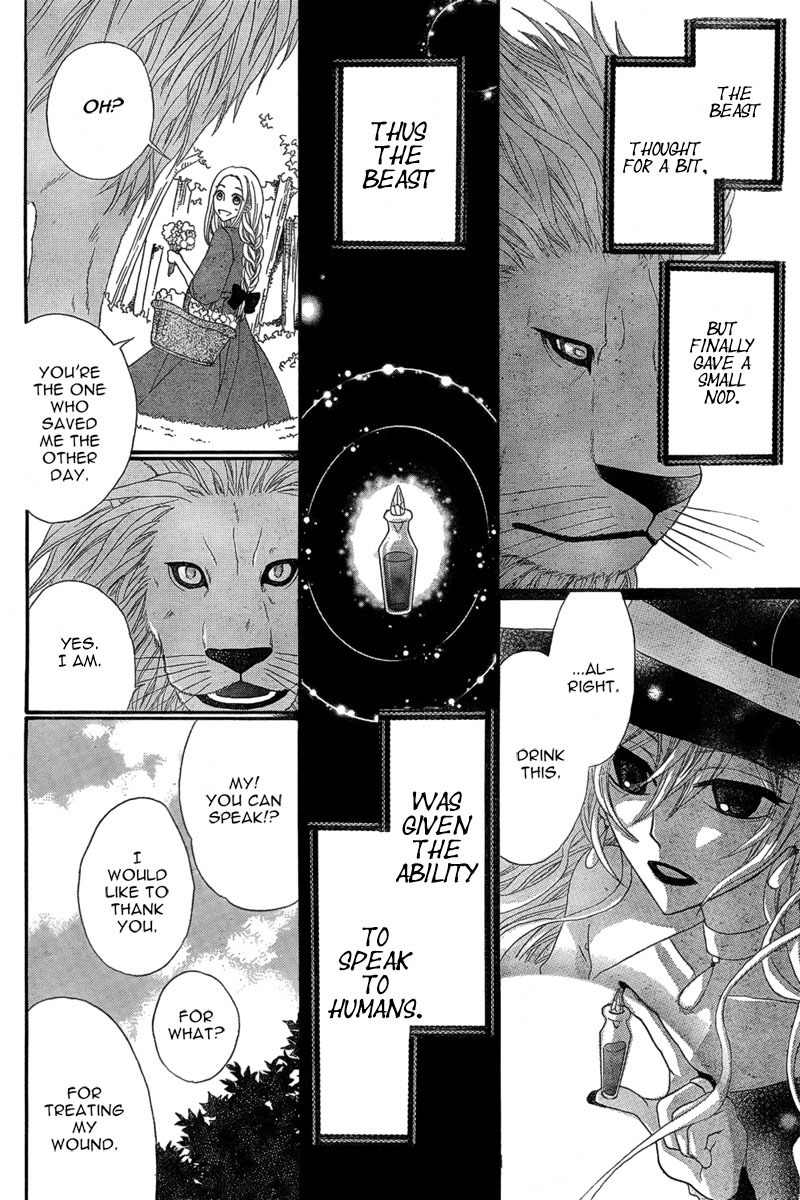 Majo to Yajuu Chapter 0 page 14 - Chapter 0: Oneshot