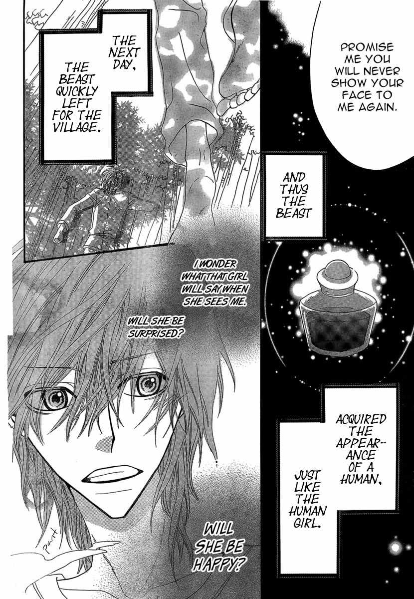 Majo to Yajuu Chapter 0 page 26 - Chapter 0: Oneshot