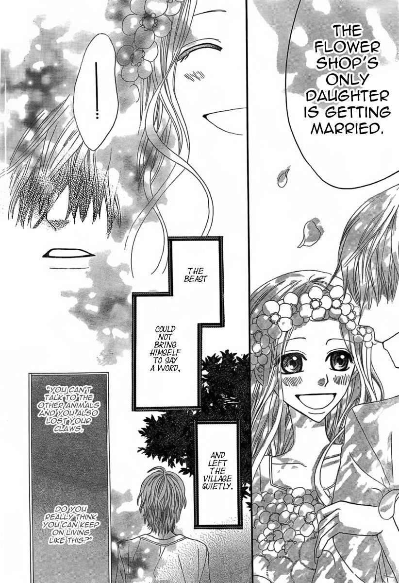 Majo to Yajuu Chapter 0 page 28 - Chapter 0: Oneshot