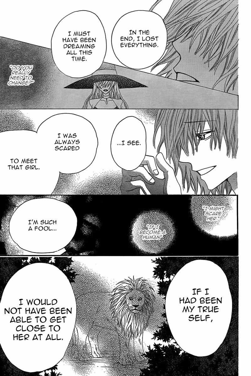 Majo to Yajuu Chapter 0 page 29 - Chapter 0: Oneshot
