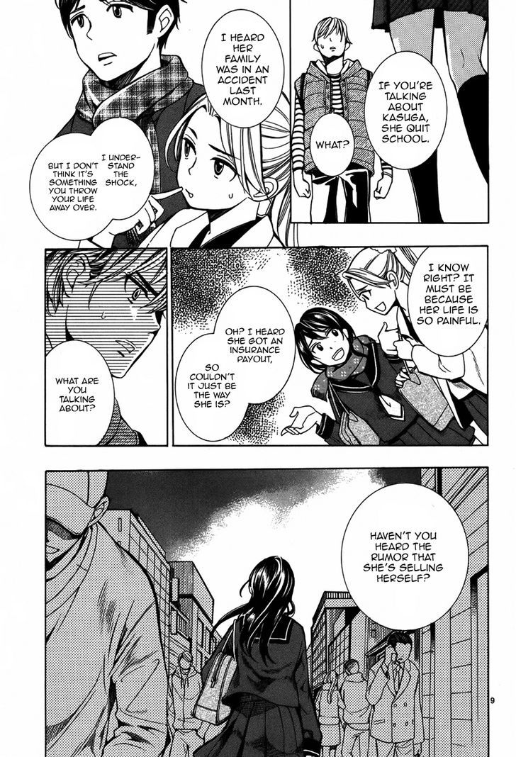 Majo wa Kaben wo mi ni Matou Chapter 1 page 10 - Chapter 1 : Oneshot
