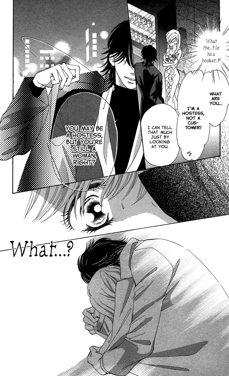 Majo wa Nido Aegu Chapter 1 page 11 - Chapter 1